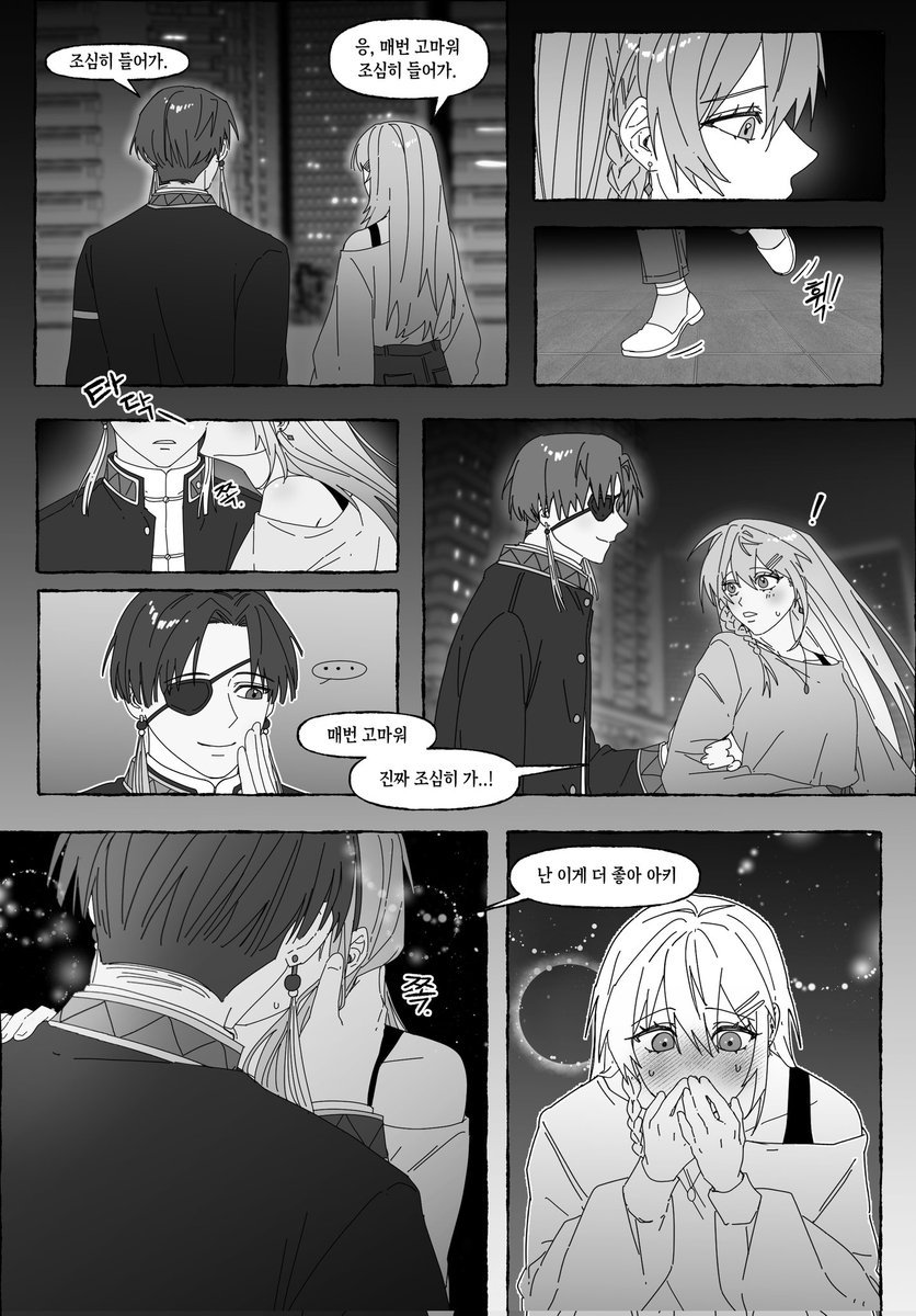Dearmytea's tweet photo. 2周年 ⓒ 요르띄님 https://t.co/uHmXqfqwhb
