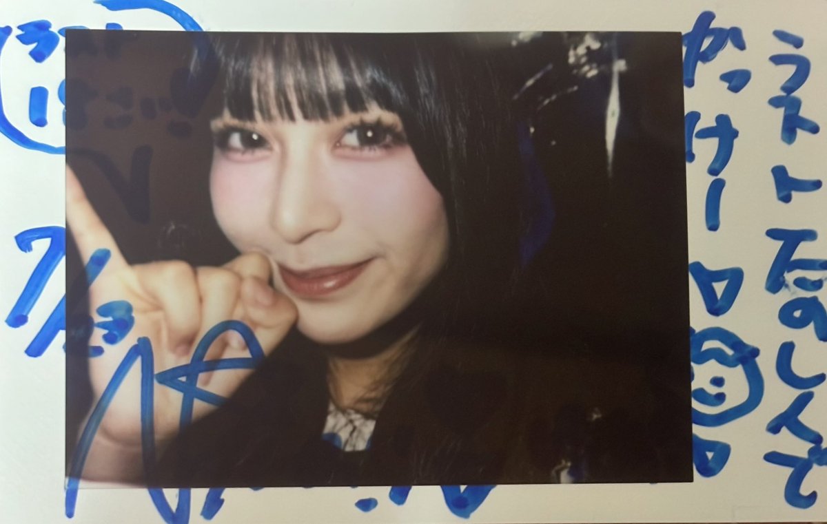 o0lil_2's tweet photo. にいなちゃんにお誕生日祝ってもらえてネ申! ✨

 #いいないいなそれにいな 🎂 https://t.co/9FwI5dXbV1