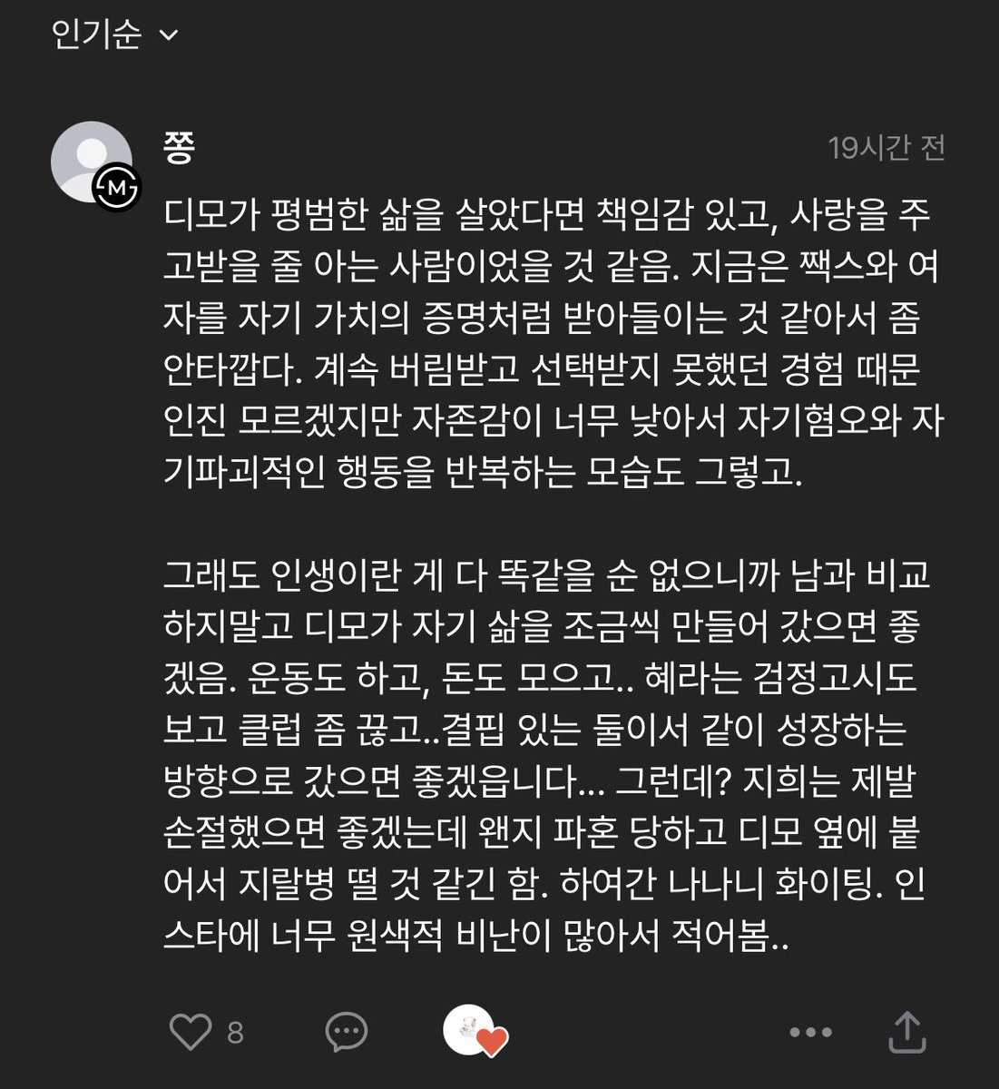 rnfl010's tweet photo. @hwan_suc @doodoojii https://t.co/IM94xlEbDq