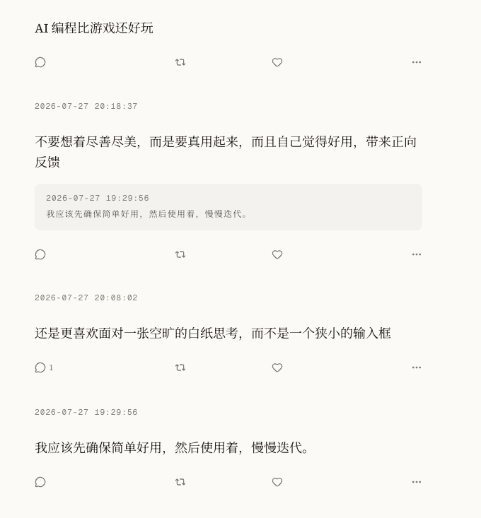 ohwellball's tweet photo. 一个人的推特 https://t.co/8ubMEKjkDI