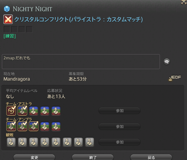 nn_ridill's tweet photo. メテオでカスタム建ててるので良かったらきてください！ https://t.co/kEmN6K2jJy