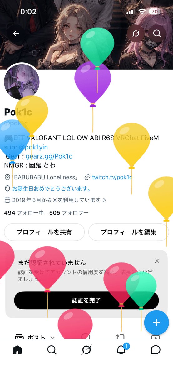 pok1c's tweet photo. 風船めっちゃ飛んだー！！！
20歳になりました‼️🤣 https://t.co/NVch5DvHjh