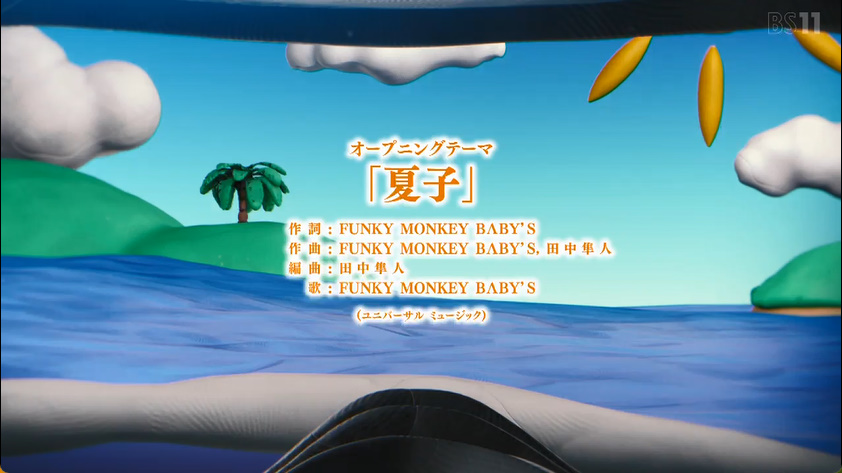 Grand Blue Season 3 第4話 ツイート画像 1