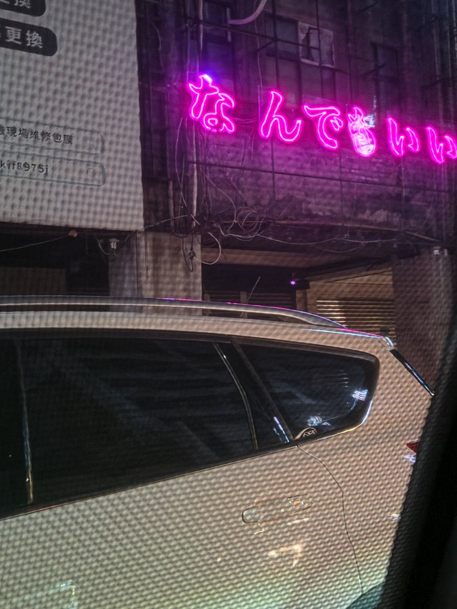 eutopia_futa's tweet photo. Wwww何の店かよ https://t.co/zcO0LzzNev