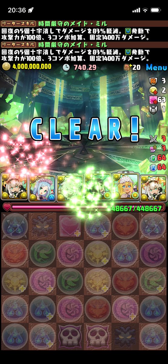 simarisu_pad's tweet photo. 色々駆け込み勢
大樹チャレンジ・ランダン
おつした https://t.co/FRf6CpPHbN