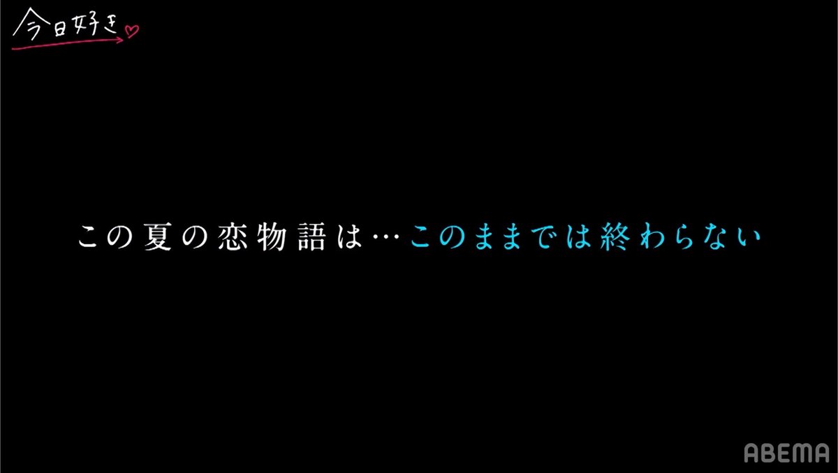tsume_me's tweet photo. たまきちゃんが追加継続で来て、驚きつつも笑顔になるそらが見たいです、お願いします
#今日好き #夏休み編2026 https://t.co/KGqCkxZTHf