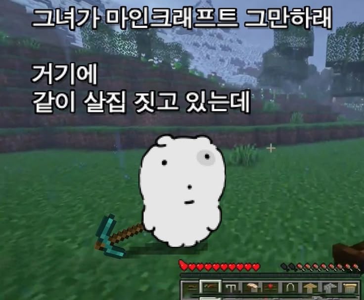 saint3041771589's tweet photo. ㅇㅋㅇㅂ: 러너가 아담 그만 찾으래
같이 살 에덴 짓고 있는데 https://t.co/A8vBiE7C6v