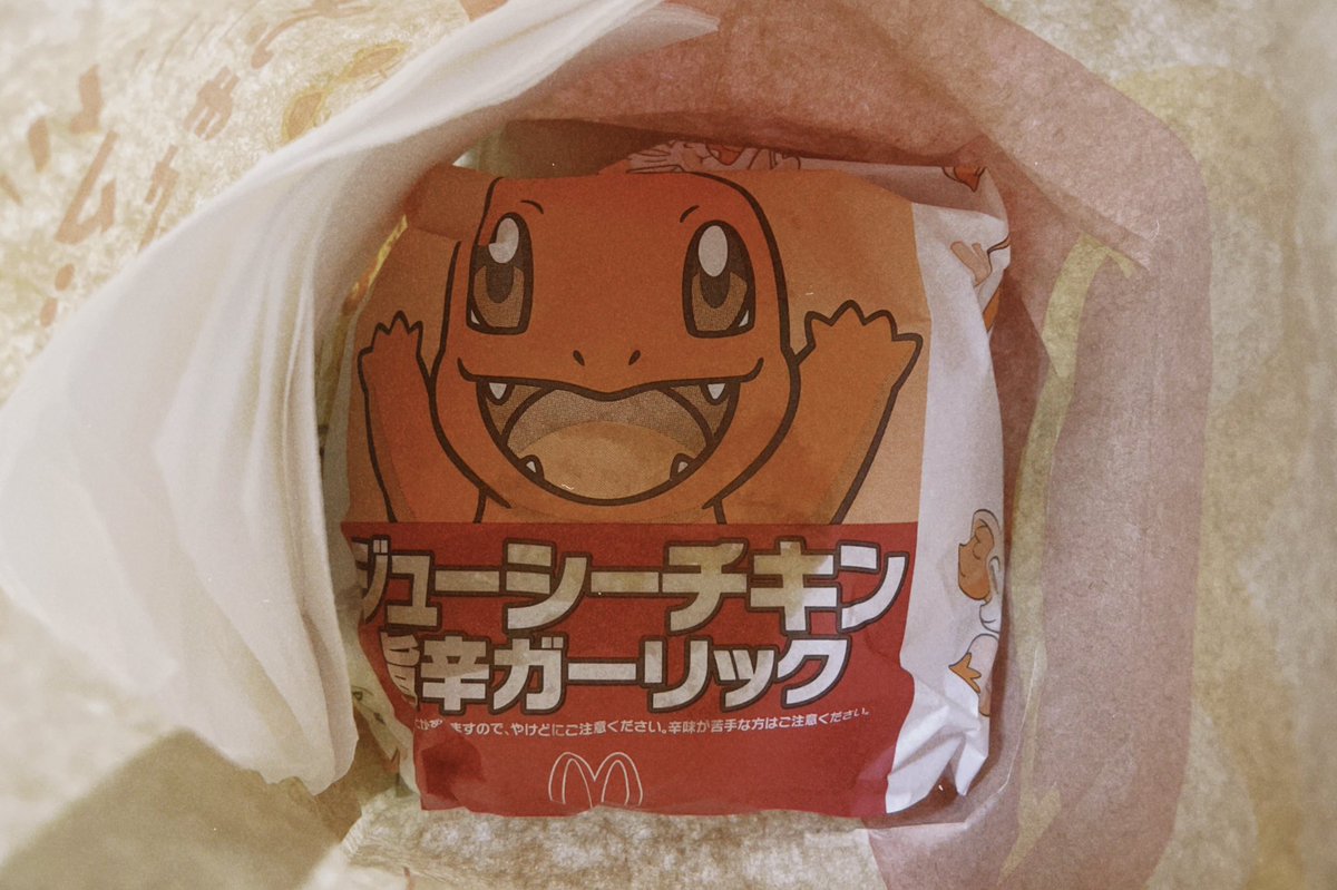 Toringyo202's tweet photo. お前かわいいな
でもやっぱり辛くてむりだった https://t.co/dAbdZf27sL