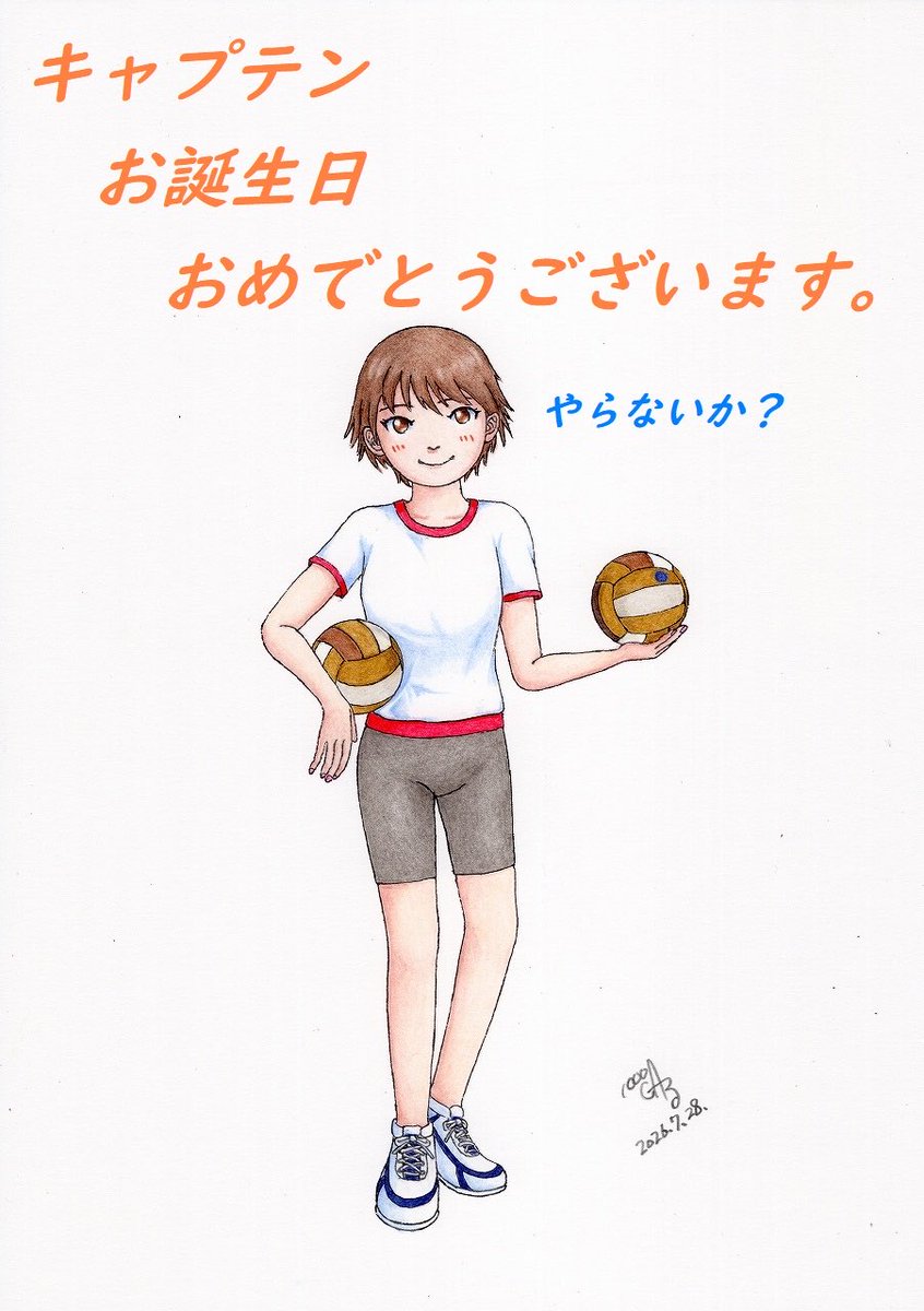 せんガルザウルス三世 tweet media