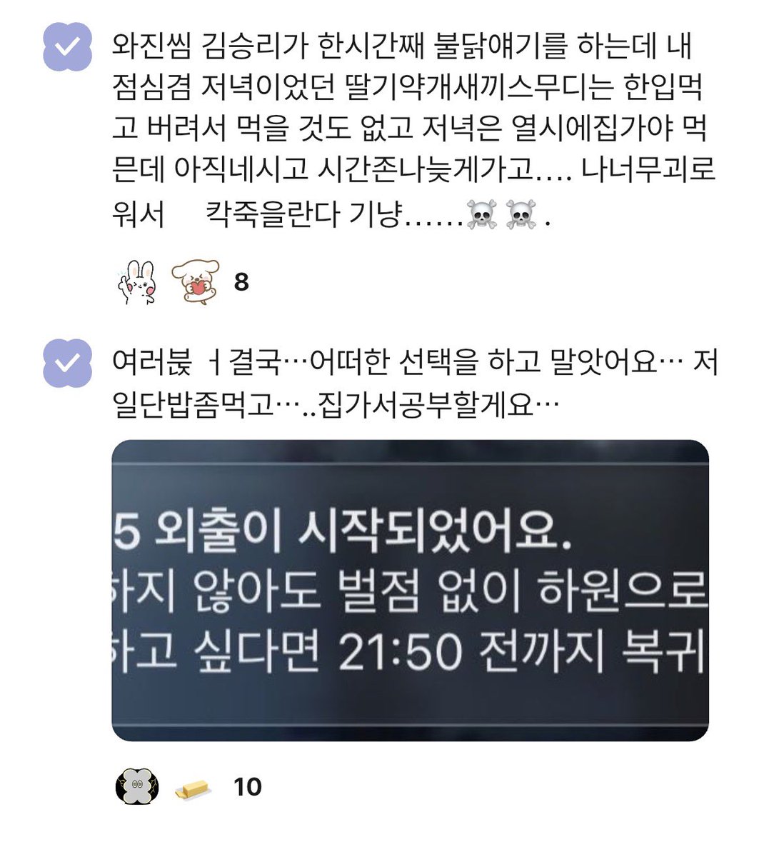xosarc's tweet photo. 저랑 투두메 하실 분!!♡
제 투두메 거의 트위터입니다 … 컨텐츠 무한제공 가능합니다🫰🏻🫰🏻 https://t.co/V1AzDvGXCe