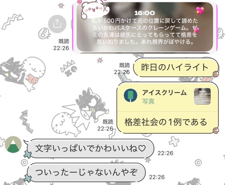 Alice_saikoro's tweet photo. setlog陰キャ部 https://t.co/tIcYTK1Pp6