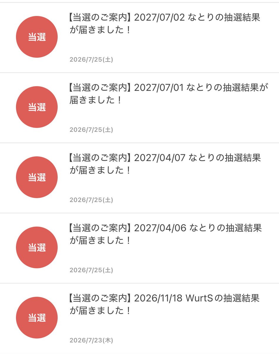 ragamuffin2021's tweet photo. ポストを暫くしていませんでしたが
WurtS、なとり×4(神奈川と東京)
当選済みです！ https://t.co/gjQ3zRKyWj
