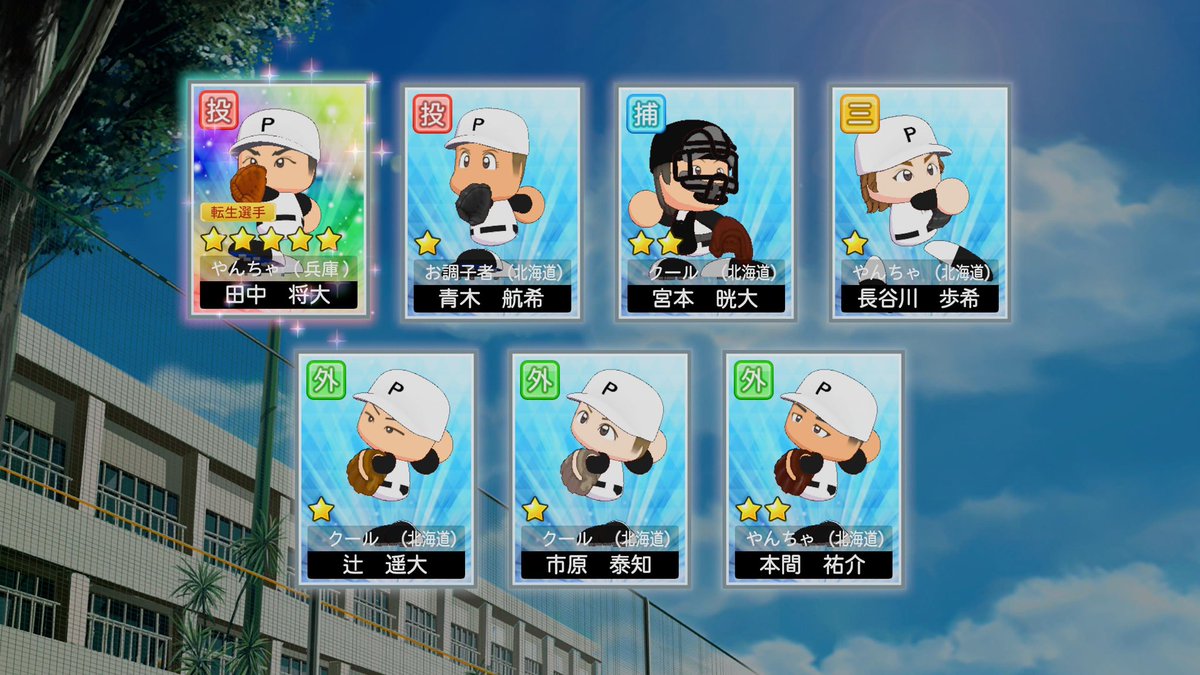 FCosworth6's tweet photo. 田中将大イカれすぎてて草 https://t.co/ZuG0bBG3ia