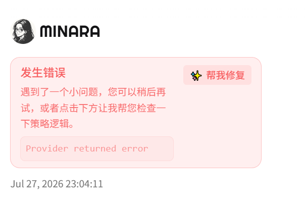 Cz_Douya's tweet photo. @minara 总是出现这个情况点修复也没有用，需要怎么解决呢？ https://t.co/cJRPgZhRH2