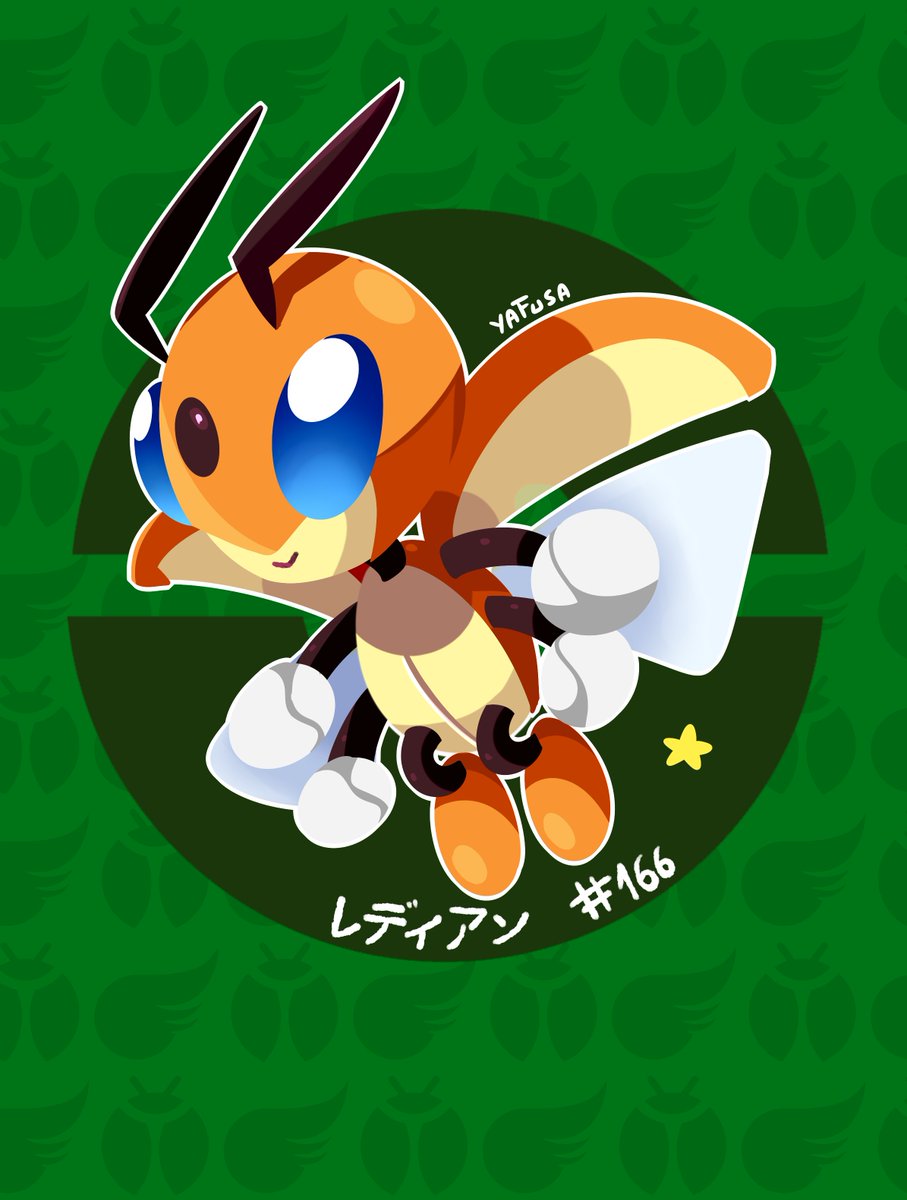 Yafusa's tweet photo. 🐞⭐️
#pokemon #fanart #ledian #ポケモン https://t.co/8QuE5EDhXA