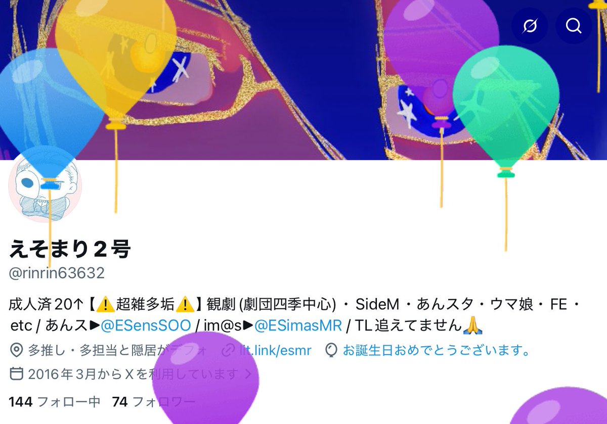 rinrin63632's tweet photo. お母さんいつも産んでくれてありがとう https://t.co/5FRMNDZGtN