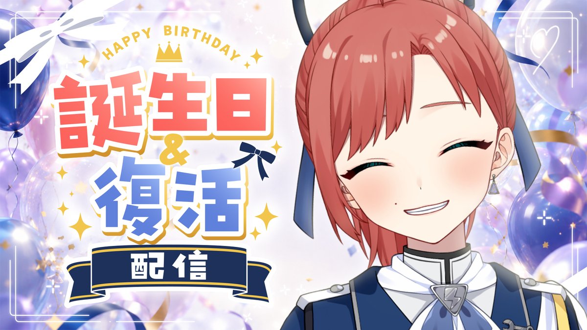 msmiii_p's tweet photo. 🩵🐻‍❄️おしらせ🐻‍❄️🩵

7/29 (水)
20:00～
https://t.co/NxSzYW613K

配信復活します！
そしてお誕生日がきます！
ワァー！！！ https://t.co/YlECm79Dex