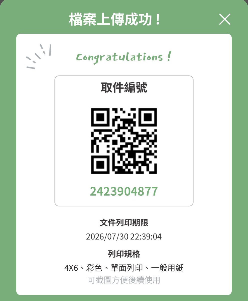 sugar_limonade's tweet photo. 這次漫博很開心跟大家一起玩 謝謝你們的認親卡哇我會好好收著！零食回家的路上被我吃完ㄌ
下次我要帶筆去讓你們寫名字在上面不然怕忘記這是誰的
有一些長得很眼熟但想不起來名字我非常抱歉🥹
特別感謝謝一開始跟我逛的嵐梔還有後來跟我逛的石頭兄弟愛你們

圖二是我的認親卡的哀蹦 想要的話可以印～ https://t.co/qmWr5FG3j4