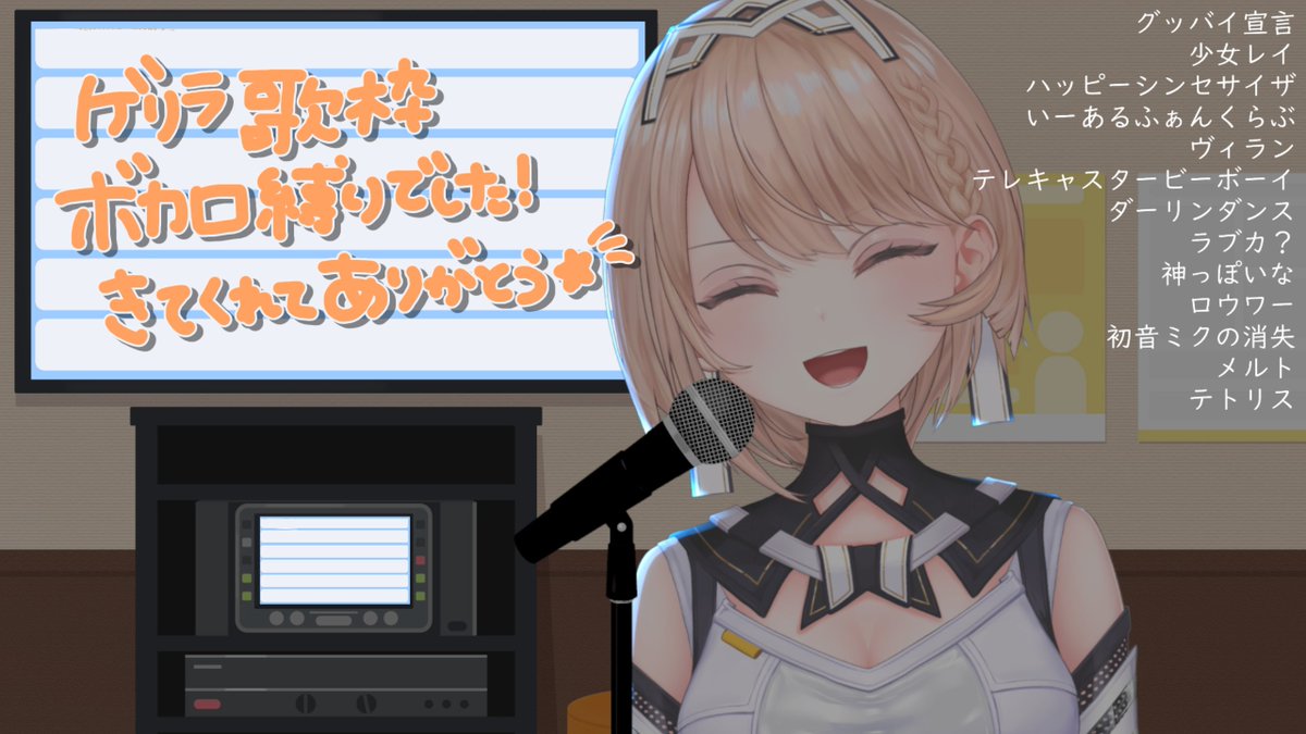 campanella_001's tweet photo. 夜のヒトカラ付き合ってくれてありがと～🎤
なんかネルばっかり歌っちゃってごめんね😄‼️
明日はメン限予定だよん！おやすみ✌️🏻✨ https://t.co/5YsFlDlmmJ
