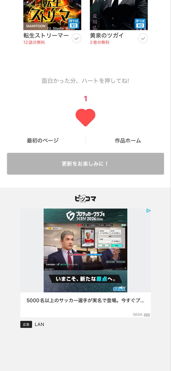 KK01692087's tweet photo. 兵頭真を俺ほど楽しみにしてた人はいない https://t.co/nagdvXe8rK
