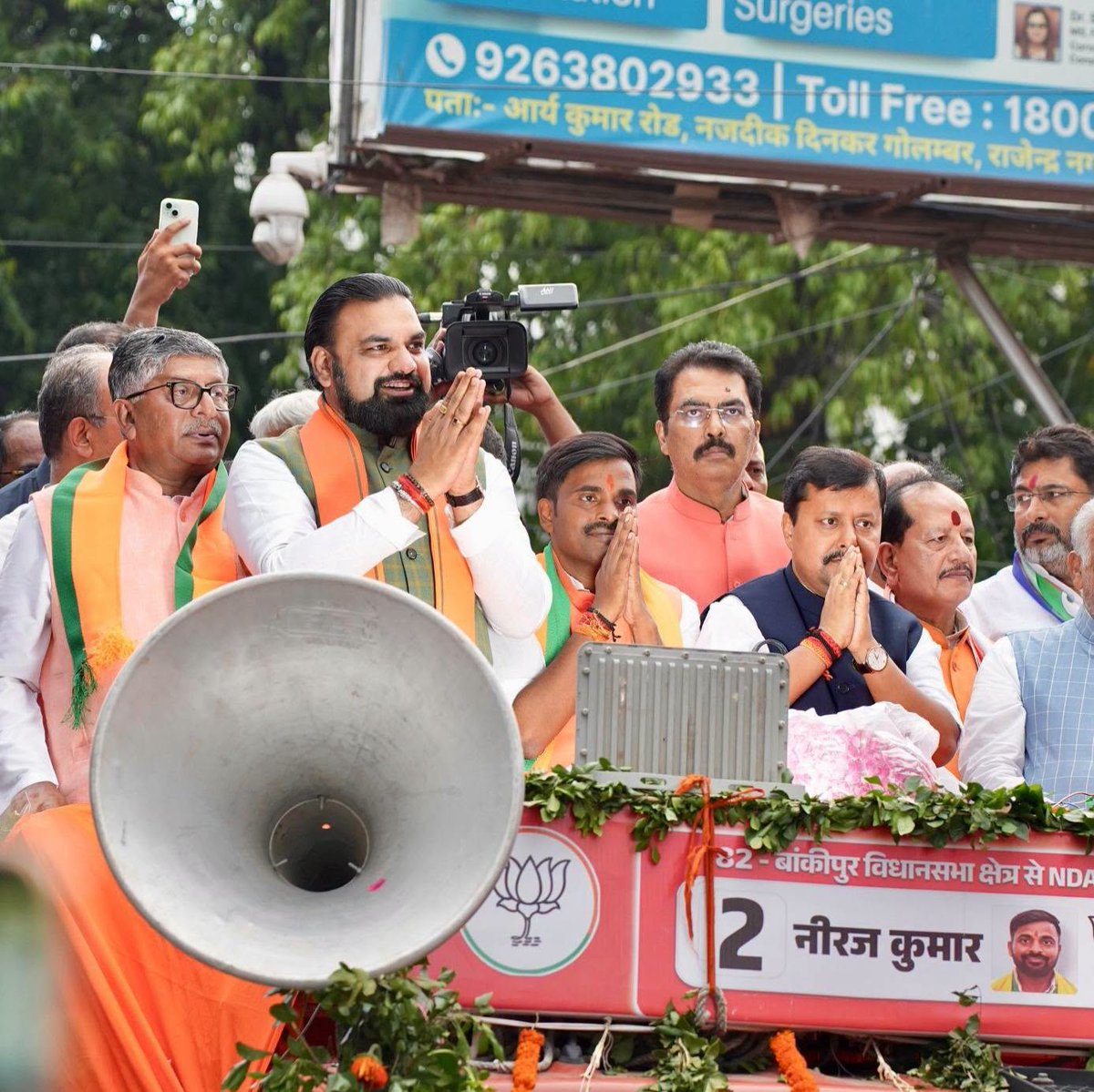 samrat4bjp's tweet photo. पटना (बांकीपुर) की सड़कें आज जनसैलाब की गवाह बनीं।

बांकीपुर की धरती पर उमड़ा अभूतपूर्व जनसमर्थन इस बात का स्पष्ट संदेश दे गया कि जनता का विश्वास विकास, सुशासन और राष्ट्रहित की राजनीति के साथ अडिग है।

भाजपा के माननीय राष्ट्रीय अध्यक्ष श्री @NitinNabin जी के साथ आज इस ऐतिहासिक रोड शो में जन-जन के उत्साह, विश्वास और अपार स्नेह का अद्वितीय दृश्य रहा। भगवामय पटना, खिलता कमल और हजारों-हजार लोगों का उत्साह स्पष्ट संकेत दे रहा है कि 30 जुलाई को बांकीपुर विधानसभा उपचुनाव में एनडीए समर्थित भाजपा प्रत्याशी श्री नीरज कुमार सिन्हा जी को भारी मतों का आशीर्वाद प्राप्त होगा।