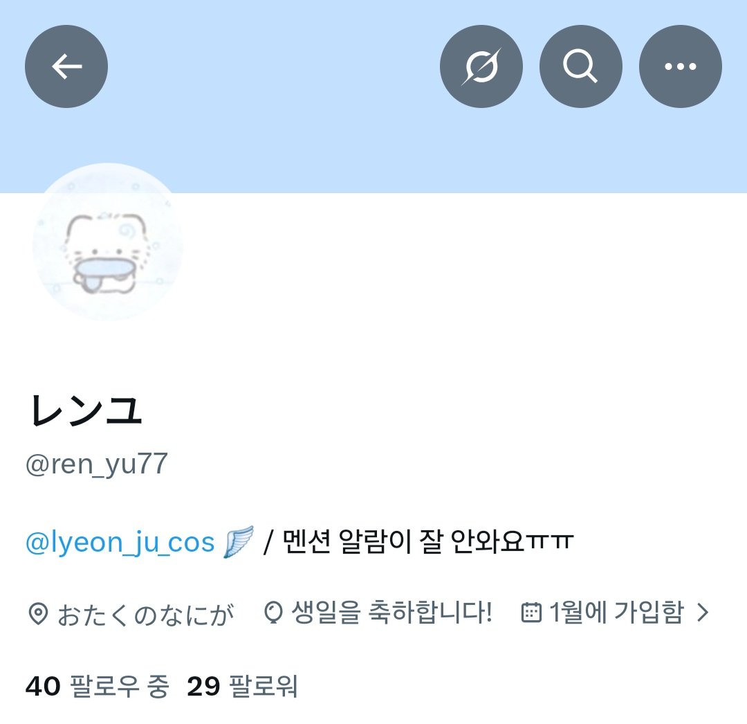 レンユ tweet media