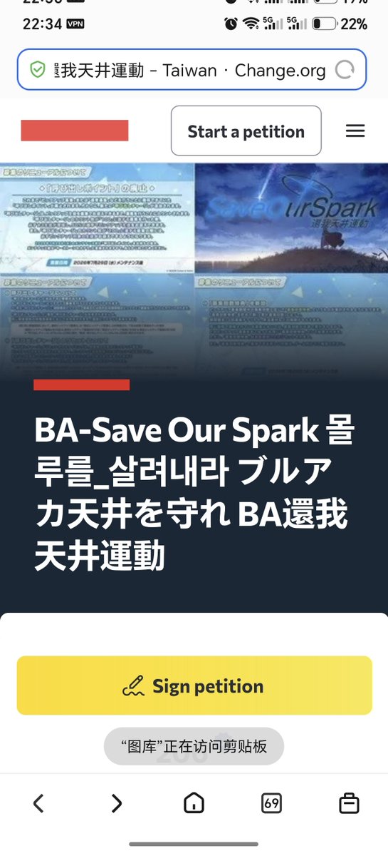 foxtextdz7's tweet photo. 我们要联合起啦，让碧蓝档案官方看到，我们的决心！

绝不是可以被忽视的存在

https://t.co/LxV7YsSor8 https://t.co/RCmQc56TbX