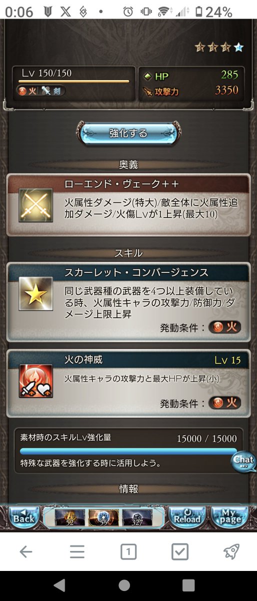 dosdostanuki's tweet photo. パーの剣が完成した( *˙ω˙*)و ｸﾞｯ!

ダマスカスはなくなた(-人-)

#グラブル https://t.co/tM9u33t4Cj