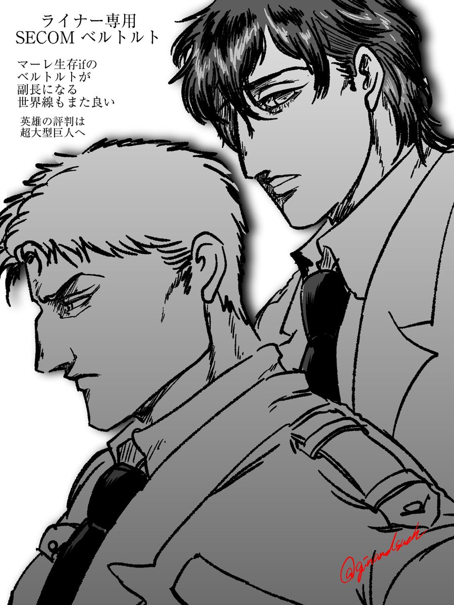 ginandsuch's tweet photo. 一生言っているマ-レ生還ifトルトって良いですよねの図

先生、生還if山奥の最期が見たいです…

助平はしないけど気持ちベルライだと嬉しいな🎶(モブマ-レ上官に命令されてヘテロな二人が強制助平させられる尊厳破壊ｼｮｰはあると思っている、巨大な力を持った者を容易に扱える優越感のドパ上官) https://t.co/2Rq7XViiYG