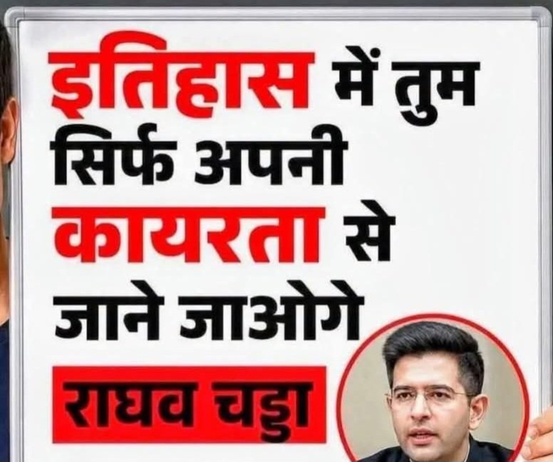 pmsetah's tweet photo. भाजपा की चरण चुम्वक https://t.co/2M59ZAV1A1