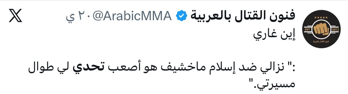 t6lu6's tweet photo. @caldwell_e64316 @ArabicMMA https://t.co/Rzcs8cbuwL