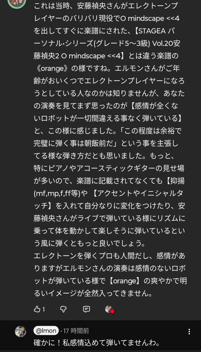 KozuleElectone's tweet photo. 確かにッ！正解ッ！ https://t.co/99OGw5YT0L