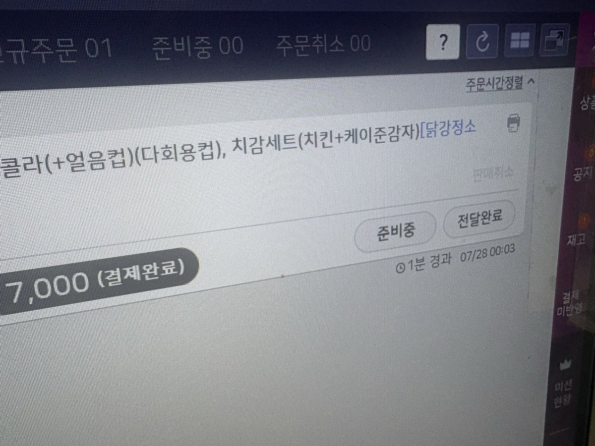 치날빙 tweet media