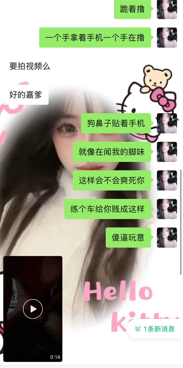 jia tweet media