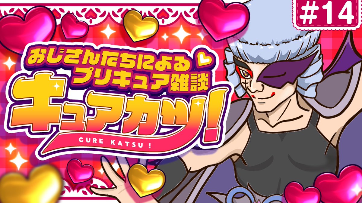 映画Yes! プリキュア5 鏡の国のミラクル大冒険! 第0話 ツイート画像 1