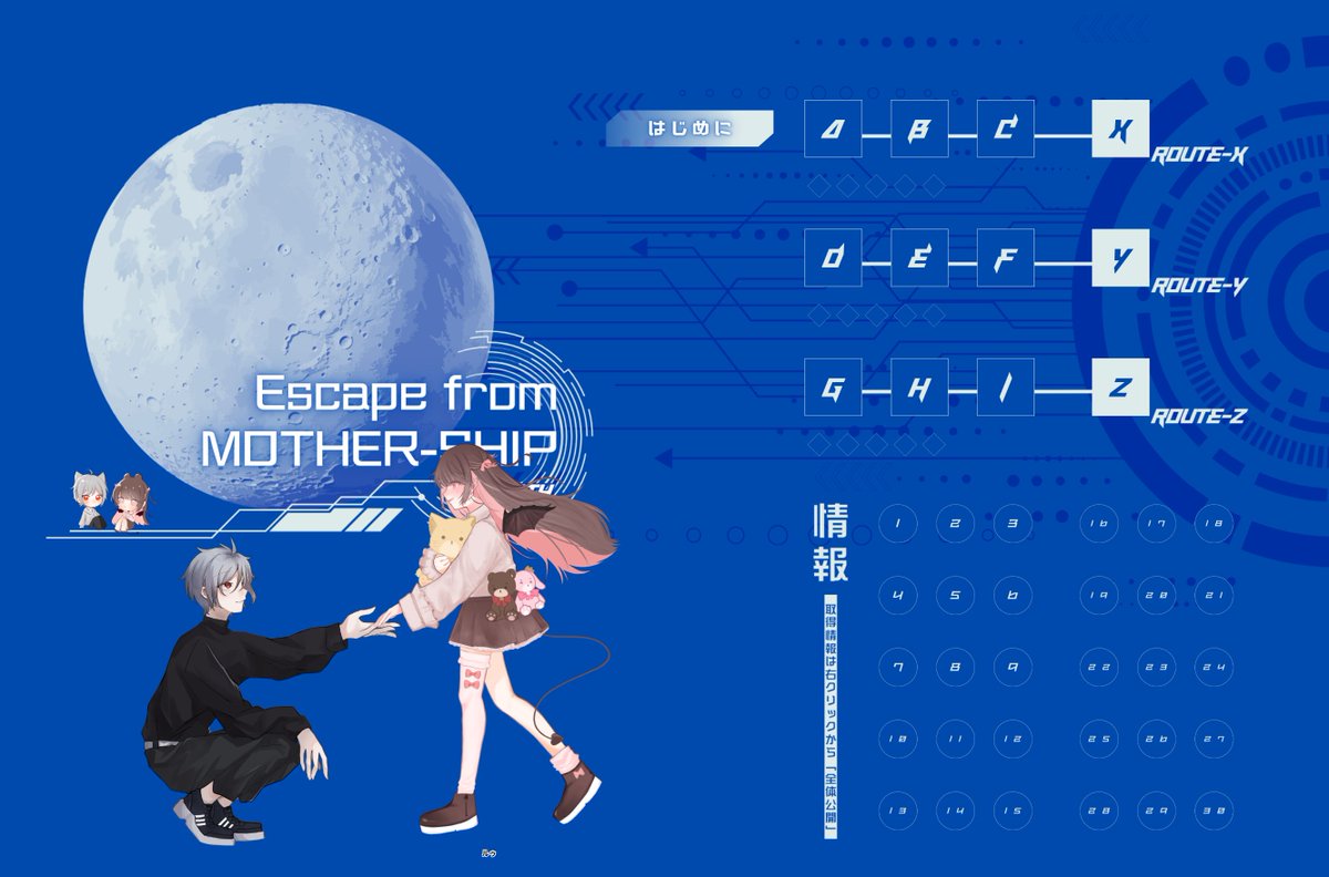 Poncho_____trpg's tweet photo. CoC 『 Escape from MOTHER-SHIP』  
　▷▶ 同じ空には昇れない。 継続

KPレス

PC/PL  
 PC - ルゥ / ちの
 PC - 南凪央 / ぽんちょ

✧ END EARTH / ルートZにて

. https://t.co/AsMHLNlQS0