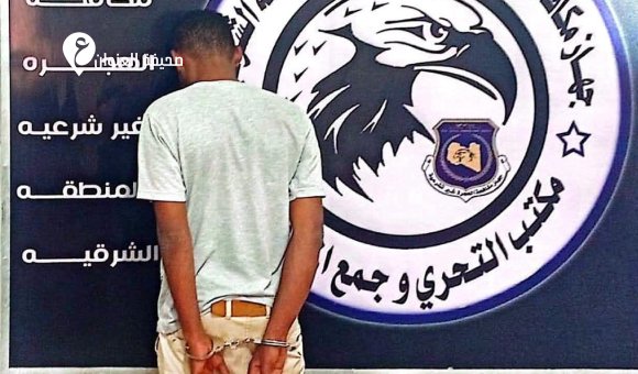 address_libya's tweet photo. ضبط وافد مطلوب على ذمة حكم قضائي في شحات
https://t.co/T7TvemaTwW https://t.co/lrvbbUJDSp
