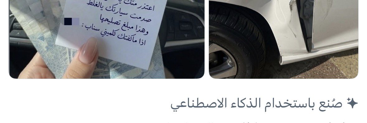 meme_ksa2020's tweet photo. @vnebras حبيت اثارة الجدل https://t.co/gBxpScIK9c