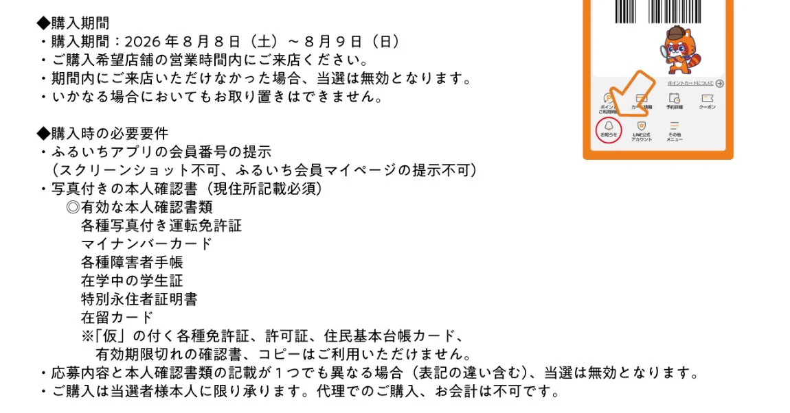 トレカ再販予約速報 - 最新情報まとめ on X: 