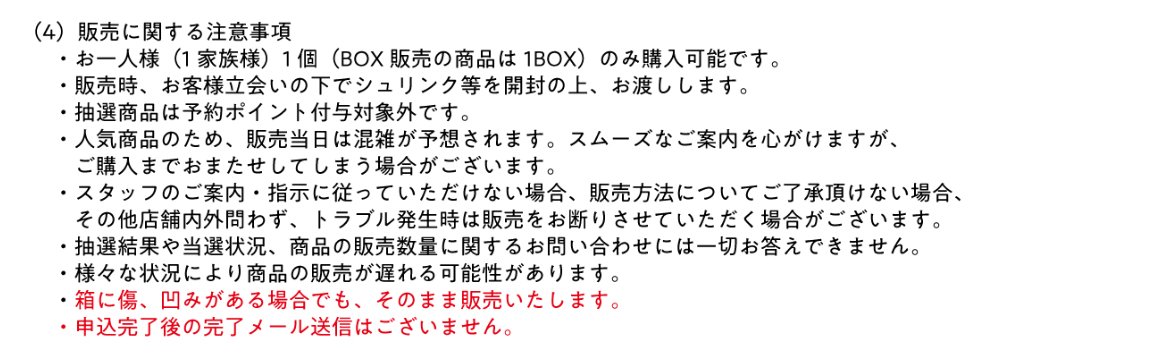 y_toreca's tweet photo. 【販売情報】
古本市場(ふるいち)で「ドラゴンボールスーパーカードゲーム フュージョンワールド STORY BOOSTER 01[ST-01]・ドラゴンボールスーパーダイバーズ アドバンスパック バトルオブサイヤン」の抽選受付が開始🔔

📅受付期間
8月2日(日) 23時まで

🎯当選発表
8月5日(水) 23時頃を目途にお知らせ

🛒購入期間
8月8日(土) ～ 8月9日(日)

✅応募ページ
https://t.co/RdSypDFu6N
