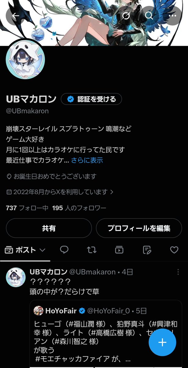 UBmakaron's tweet photo. 風船飛ばないけど、誕生日です。
やっとお酒が飲めます。
やったぜ٩( ᐛ )و https://t.co/OlorkyLGOc