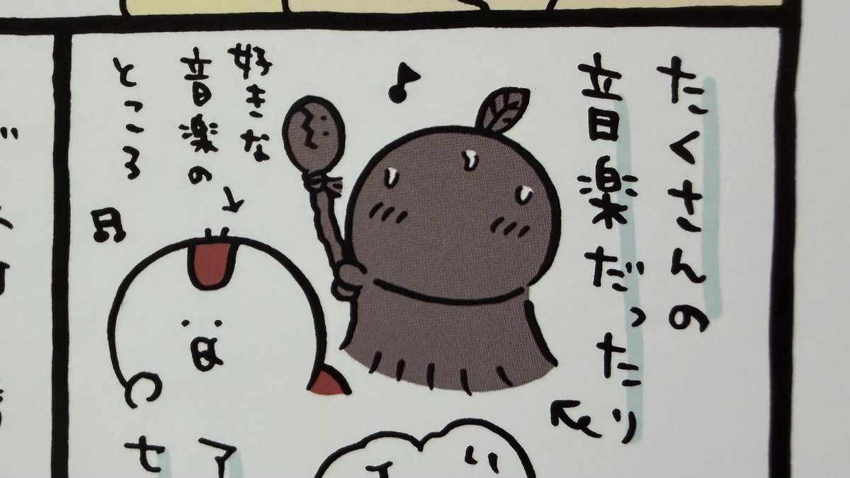 しー tweet media