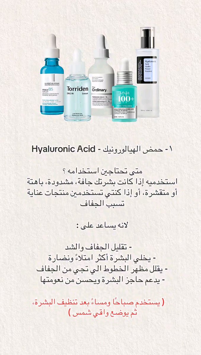 سيدرا | كود خصم ستايلي H99 tweet media