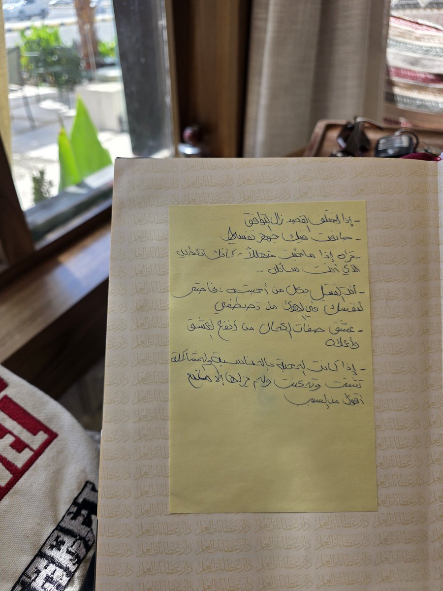 Addoya_H's tweet photo. هذا الكتاب يصلح لسائر طبقات الناس، فإنه يصلح عونا على الدين والدنيا فإن شاء أوسعه جدًّا وأعطاه ترهيبا وإن شاء أخذ من هزله وملحه نصيبا 
فتارّة يضحكه وتارّة يبكيه وإن شئت وجدته واعظا ناصحا وإن شئت وجدته لوصل الحبيب مسامحا 
وسبحان القائل(وقل اعملوا فسيرى الله عملكم ورسوله والمؤمنون) https://t.co/EFOuXcN6Sw