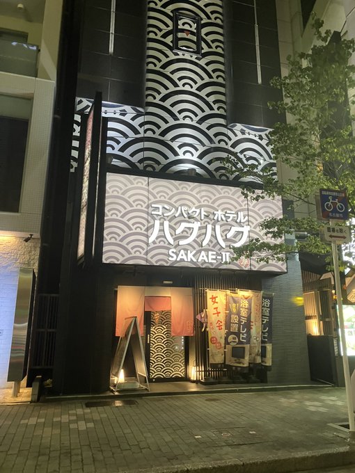 な tweet media