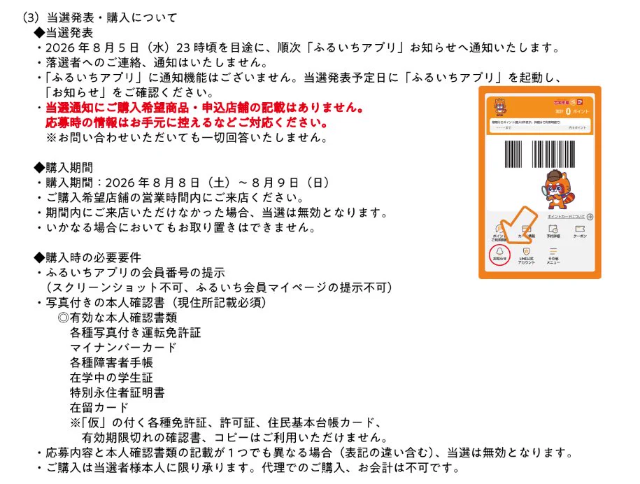 遊戯王 抽選・入荷予約速報 on X: 