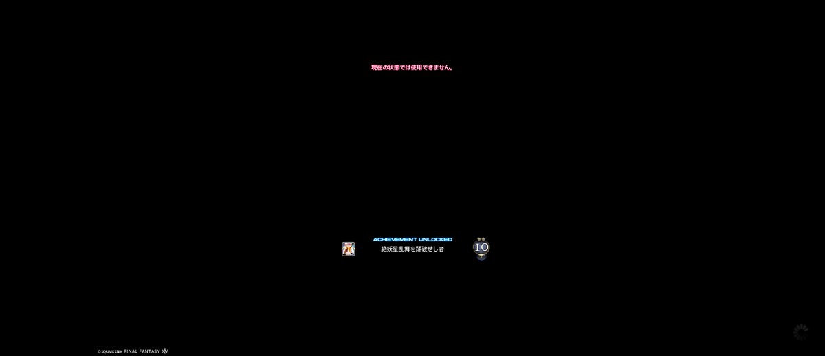 nyakkn191's tweet photo. っしゃおらギリパッチ内や！！！勝ち！！！！ https://t.co/6x1gosRKin