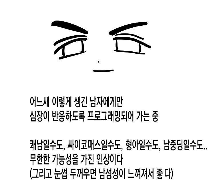 _buriburi118's tweet photo. 이거임규남 https://t.co/tyLy5bO1Il