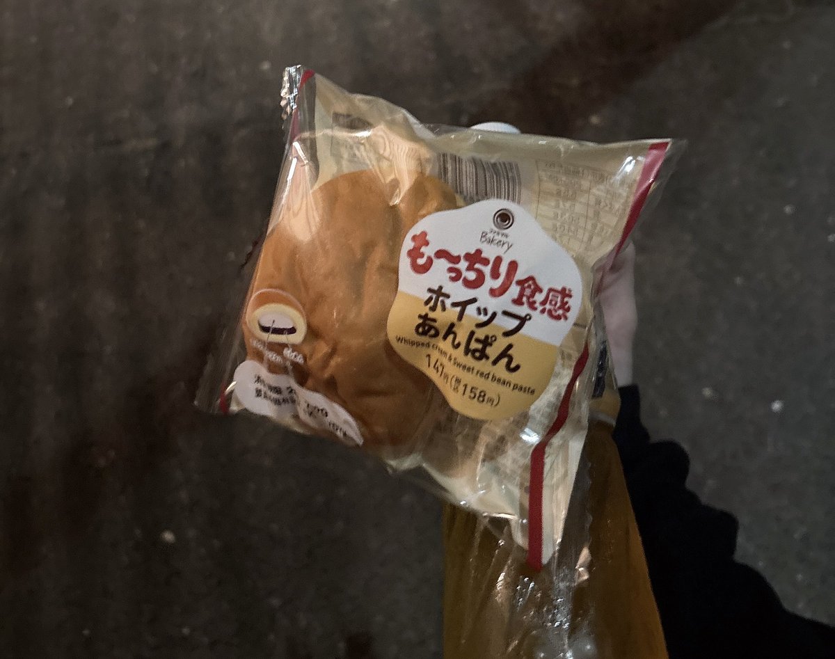 shian_87's tweet photo. 仕事終わりに、明日の朝に半分食べようと思って買いました！
ギリギリ10000歩歩いた https://t.co/YT9Jr47ZCa