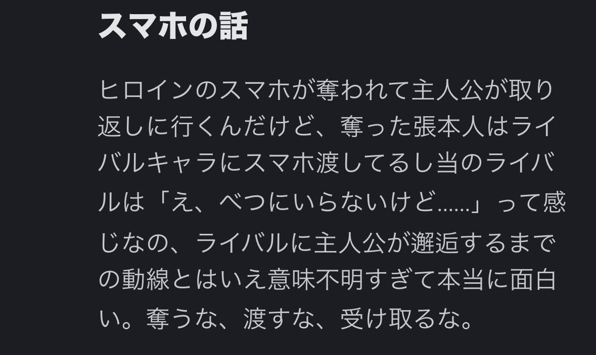 999gako's tweet photo. アニメシャドウバース、1-10話感想(ゆるりと見ているので設定を間違って覚えているかもしれない)(1、2話を見たのは数ヶ月前) https://t.co/MdGY8LW0JD